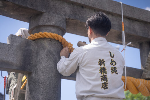 鼓動型しめ縄_合成繊維しめ縄_製造_取り付け_施工風景_折橋商店_高級高耐久ポリエチレン製_富山県高岡市金屋_金屋神社