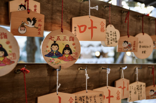 神社 願い事 絵馬 お祈り