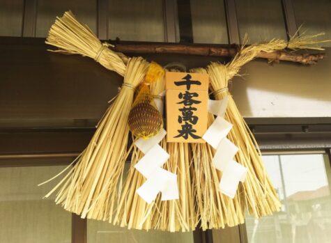 しめ縄 玄関 藁 紙垂 サイズ 小さい