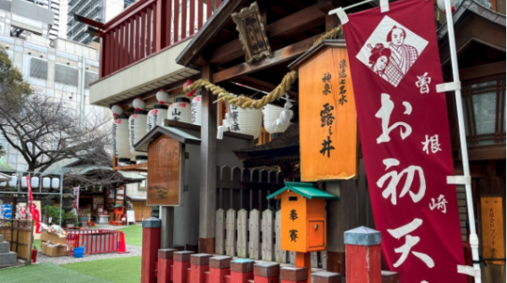 しめ縄　紙垂　参拝　神社