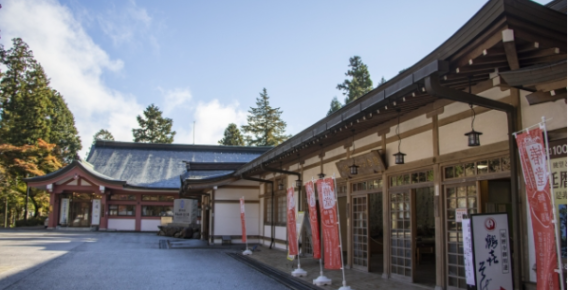 白山信仰 白山天台