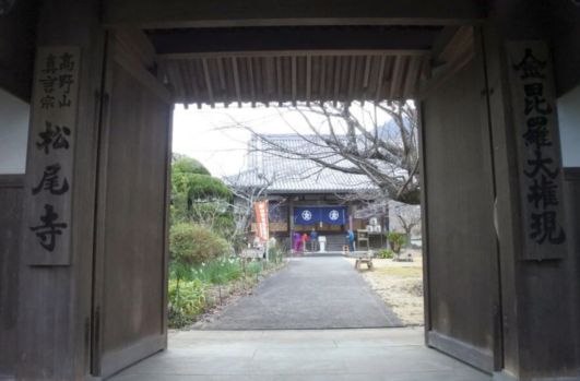 金刀比羅宮_普門院松尾寺の本尊