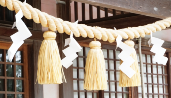 しめ縄_紙垂_神社