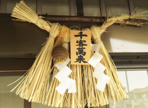 しめ飾り_お正月_紙垂_小さいしめ縄