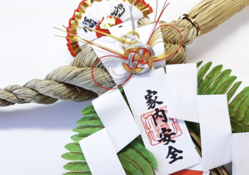 しめ縄_しめ飾り_紙垂_お正月