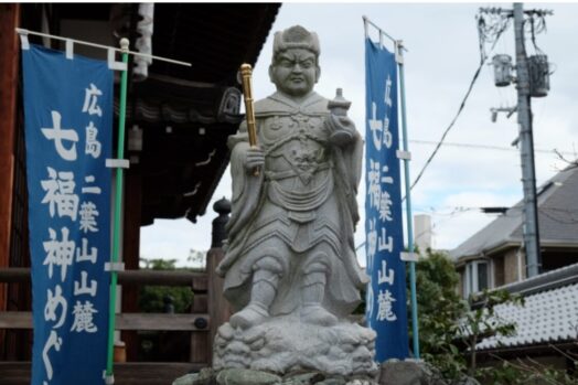 七福神_毘沙門天