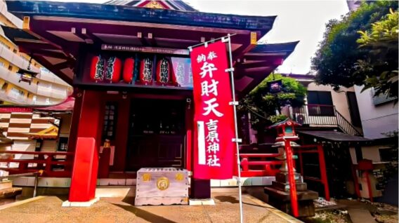 七福神_参拝