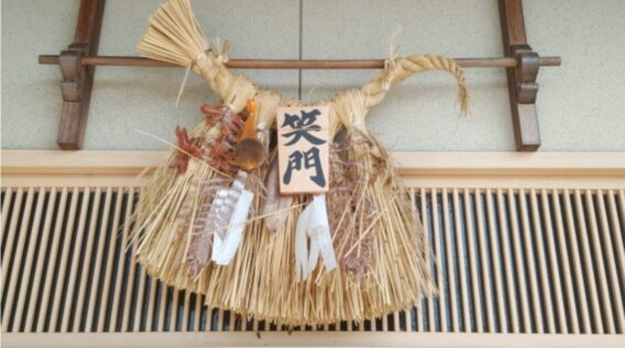 伊勢地方_しめ縄_特長