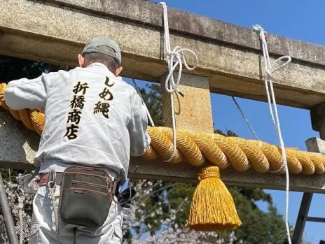 鳥居用しめ縄 No.134|富山県射水市の折橋商店(創業明治43年)が製造する大型しめ縄