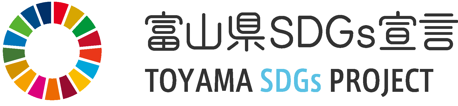 SDGs