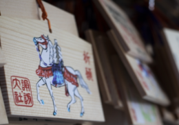 諏訪信仰　絵馬　願い事　お祈り　参拝