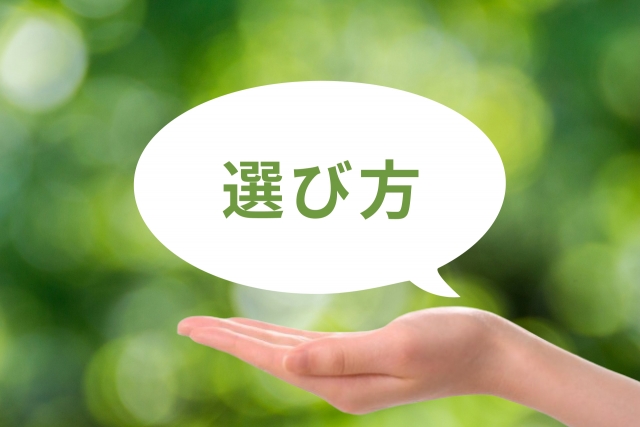 神事用しめ縄の選び方
